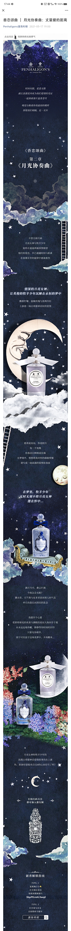 杂杂杂123采集到长图文