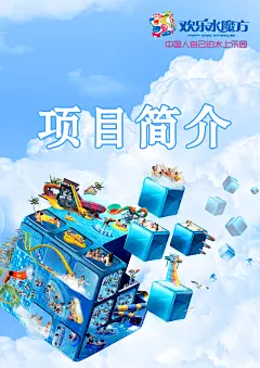 水魔方画册封面--zzzzzzzzzzzz