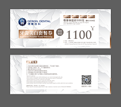 夏意美采集到折页