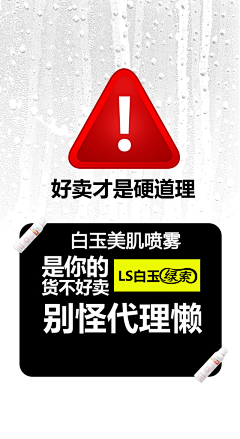 哪里来像样的名字采集到电商-活动页面