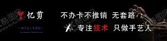 美发 【酷图网】剪发,理发店海报,美发沙龙,理发灯箱,洗剪吹