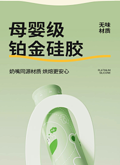 adc小周采集到营销