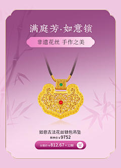 用户1945815采集到首页