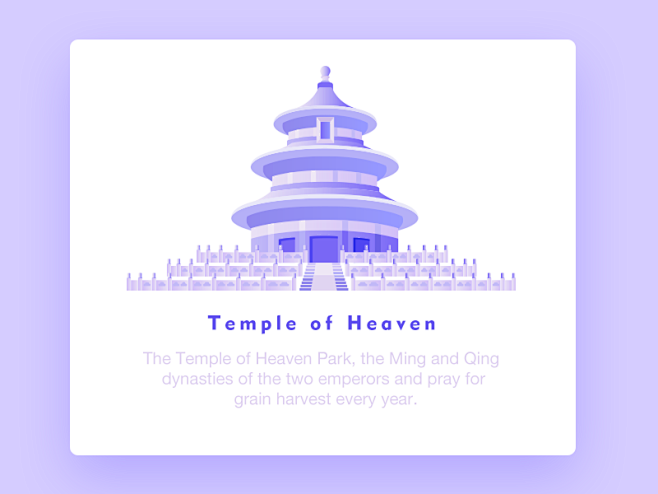 Temple of heaven
by ...