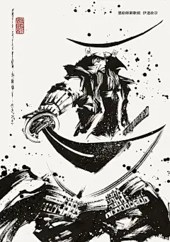 墨絵師　御歌頭(okazu)さんのツイート: &quot;奥州の覇者・独眼竜・伊達者。 大坂夏の陣では真田幸村と対峙した。晩年は領地開発に力を入れ民に慕われた。 #墨絵　#伊達政宗 https://t.co/RM8IaE91IT&quot;: 