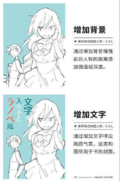 Z_东方米采集到构图