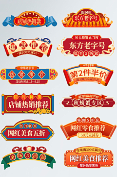 木木乃伊采集到背景素材