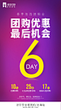 婚纱摄影海报合集_谢红林_68Design