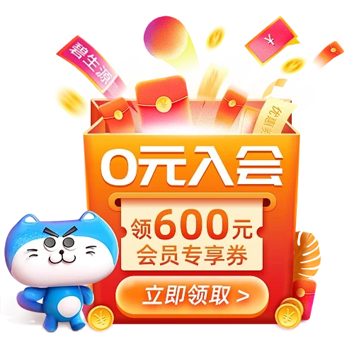 碧生源药品旗舰店