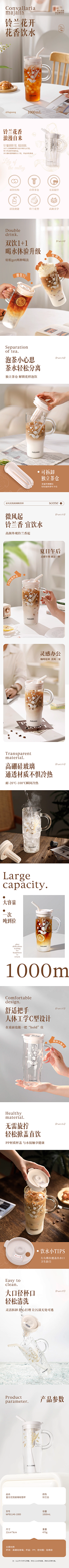 用户m6sfmCyW采集到水杯详情