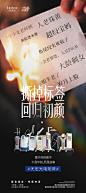 仪器软宣图