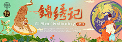 军火库s采集到banner