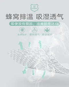 evebaby婴儿床凉席子冰丝苎麻宝宝儿童幼儿园用透气夏季定做午睡-tmall.com天猫