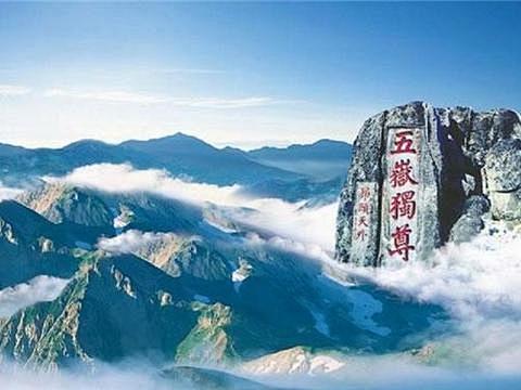 泰山_百度图片搜索