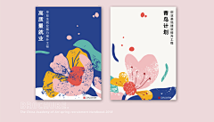 ShissShi采集到折页