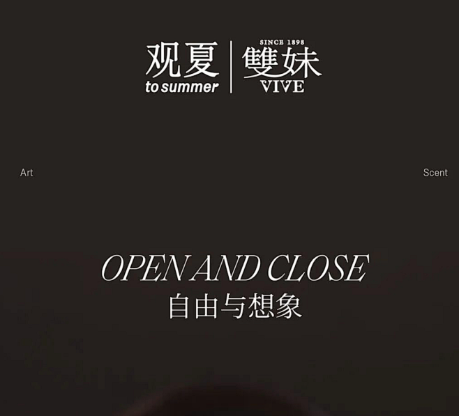 東方審美哲學之邏輯_平面图片素材_开水泡...