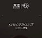 東方審美哲學之邏輯_平面图片素材_开水泡桔子的画板-花瓣网