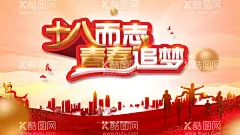 毕业季  - 源文件下载【酷图网】毕业,毕业季,毕业季海报,毕业聚会,毕业季设计,毕业季板报,毕业季致青春,学生毕业季,毕业季宣传,毕业晚会,晚会毕业,毕业典礼,典礼毕业,毕业活动,毕业宣传,毕业背景,毕业庆典,毕业生,毕业纪念册,毕业同学录,毕业展板,青春毕业季,小学毕业,幼儿园毕业,毕业青春,高中毕业,大学毕业,毕业同学会