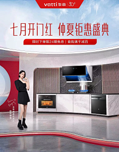 帅的拖网速first采集到banner
