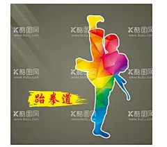跆拳道  - 源文件下载【酷图网】拳击,拳击动作,武术,武打,搏击,矢量,卡通,手绘,海报素材,轮廓,素材,元素,体育人影,搏击人影,搏斗,拳击馆,影子,影子素材,黑色人影,人物,人物剪影,剪影,剪影素材,剪影元素,卡通剪影,人影,特写,健身,对练,教练,教学,奥运会,运动员,男运动员,格斗,训练,拳击人物剪影,插图,插画,拳击手
