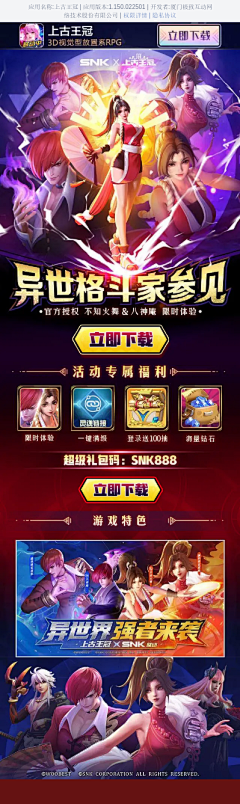 屁桃吖采集到落地页