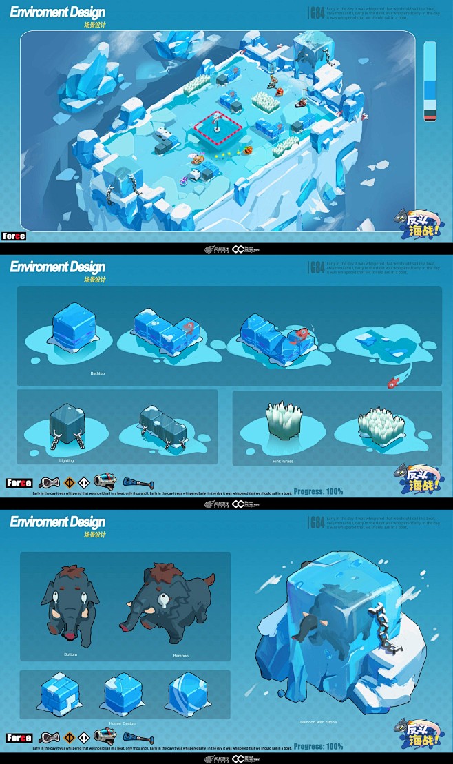 Snow Arena, Taven Ta...