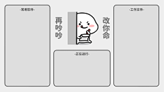 是瘦猴呀采集到壁纸