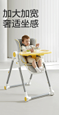 babycare宝宝餐椅儿童吃饭餐桌座椅多功能可折叠家用婴儿学坐椅子-tmall.com天猫