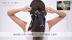 丝巾与生活采集到丝巾系法GIF