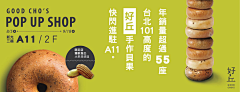 aynim采集到BANNER