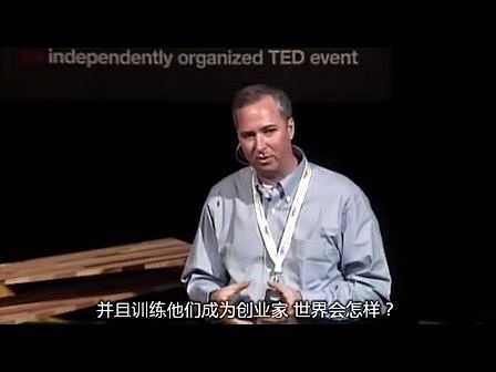 【TED志】教育出小創業家 - 视频 -...