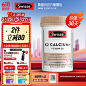 618保健品主图参考 (2)