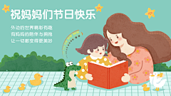 SickFairy采集到动态