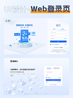 蓝草戒采集到后台