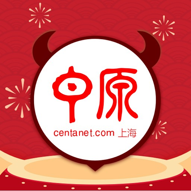 中原地产2021春节图标applogoicon
