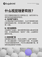 品牌干货｜其实你不懂，这才是视觉锤！ - 小红书