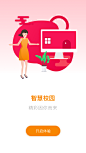 引导页 copy 2@2x