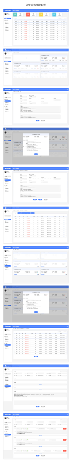 古月思舌乚想采集到后台工具