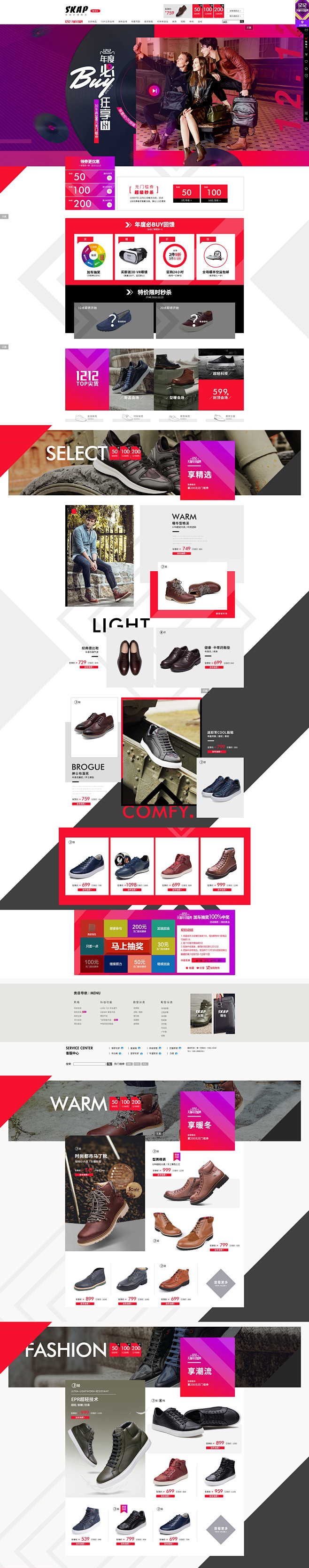 首页-skap旗舰店-天猫Tmall.c...