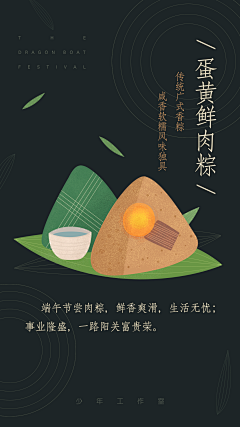 少年的脑洞库采集到少年的原创画板