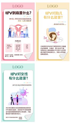 不问轻舟采集到健康主题