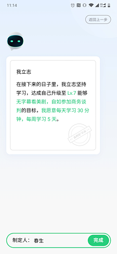 -Freer采集到UI_手机端（中文）