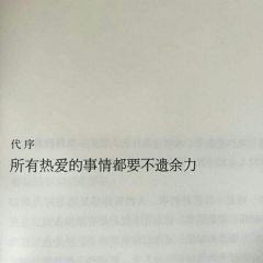 老唐Sabrina采集到文