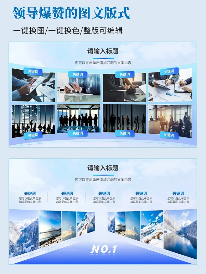 80页合集｜多图排版ppt模版，高级感拉满！-花瓣网