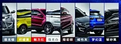 汽车颜色海报 【酷图网】立体字,艺术字,钣金,喷漆,汽车,美容,汽修,海报,快速交车,费托斯,各种颜色,企业,光芒,汽修海报,汽车修理,汽车美容,优惠,促销,4s店,合作