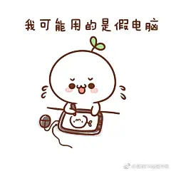 来自网络
