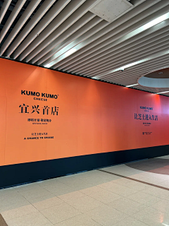 麦塔1采集到围挡设计