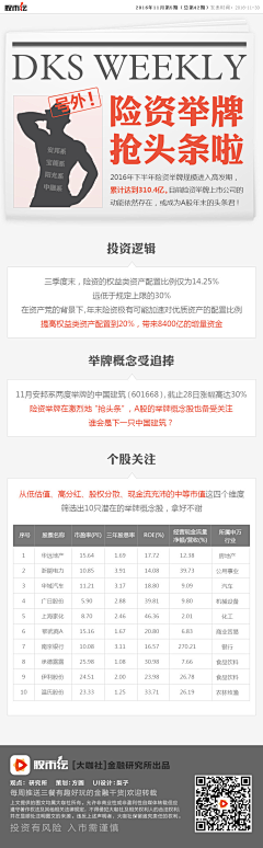 censor-W8clqc6K采集到..