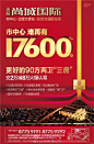 晚报 A0003版 整版 尚城国际 http://t.cn/zRSEo6u