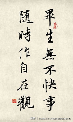 _YoGa__采集到佛禅